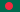 Flag_of_Bangladesh