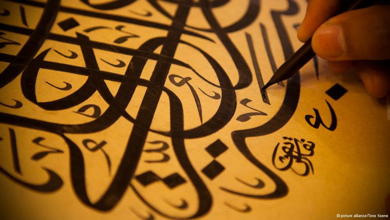 اللغة العربية هي التاريخ والهوية