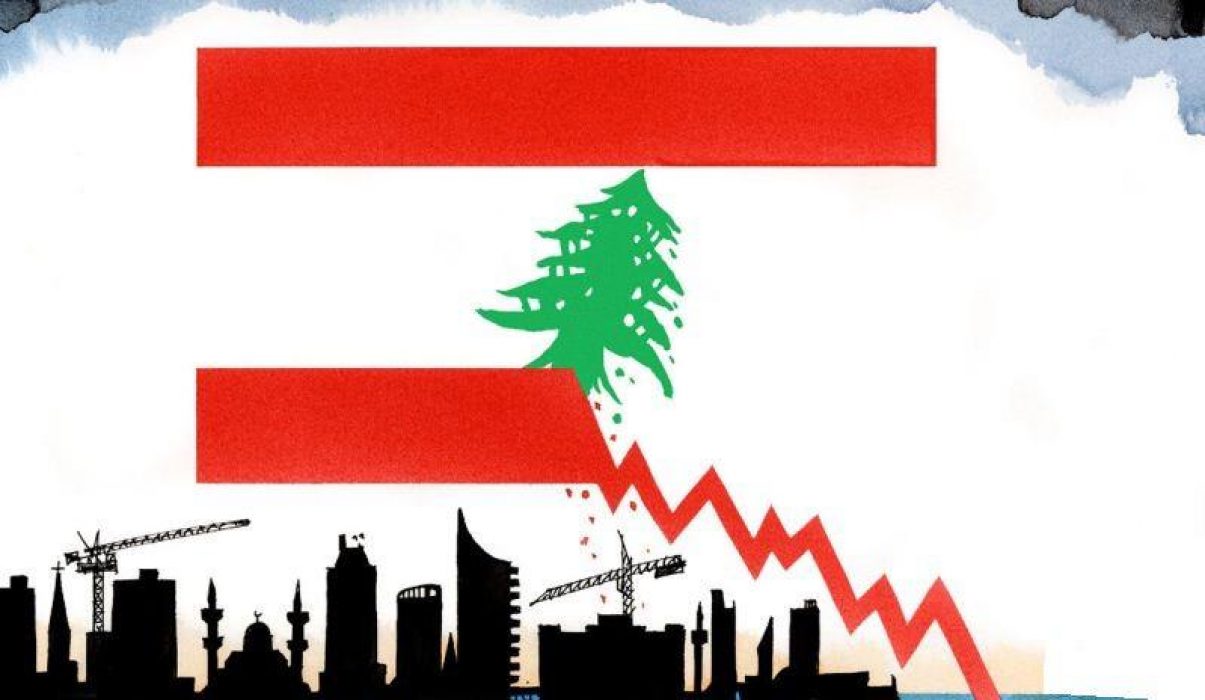 متى وكيف يتوقف انهيار لبنان الاقتصادي