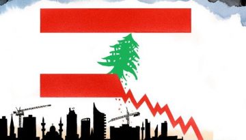 متى وكيف يتوقف انهيار لبنان الاقتصادي