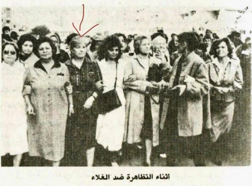 زميلتنا الغالية المناضلة مرسيل حنينة عبد الصمد